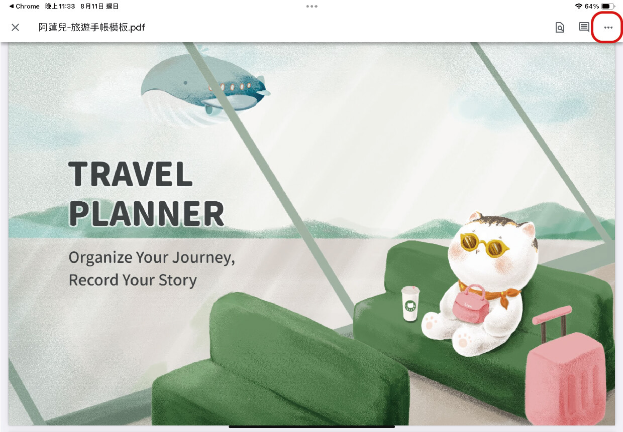 完美旅程必備! 旅遊行程表模板推薦、六個規劃重點和使用範例- 任性小宇宙