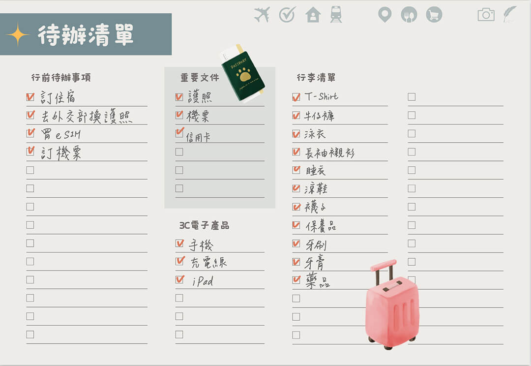 完美旅程必備! 旅遊行程表模板推薦、六個規劃重點和使用範例- 任性小宇宙