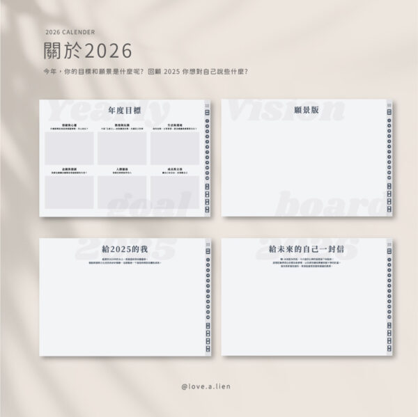 封面2026_02 2026 電子手帳 + 貼紙/魔法支票