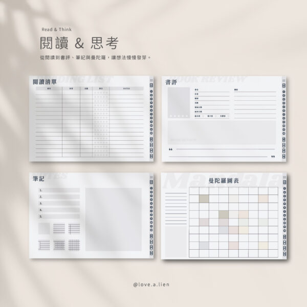封面2026_04 2026 電子手帳 + 貼紙/魔法支票