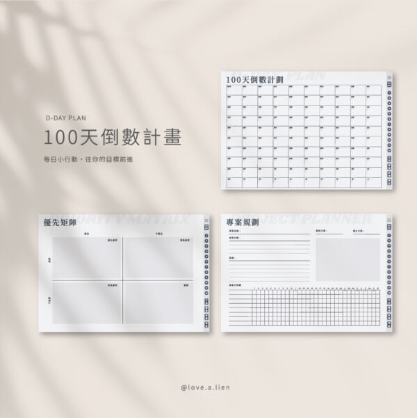 封面2026_08 2026 電子手帳 + 貼紙/魔法支票
