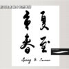 Procreate 筆刷製作指南 (電子書)