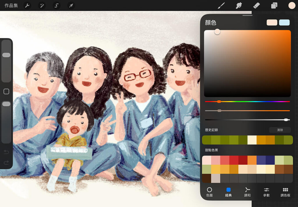 Procreate 介面示意圖