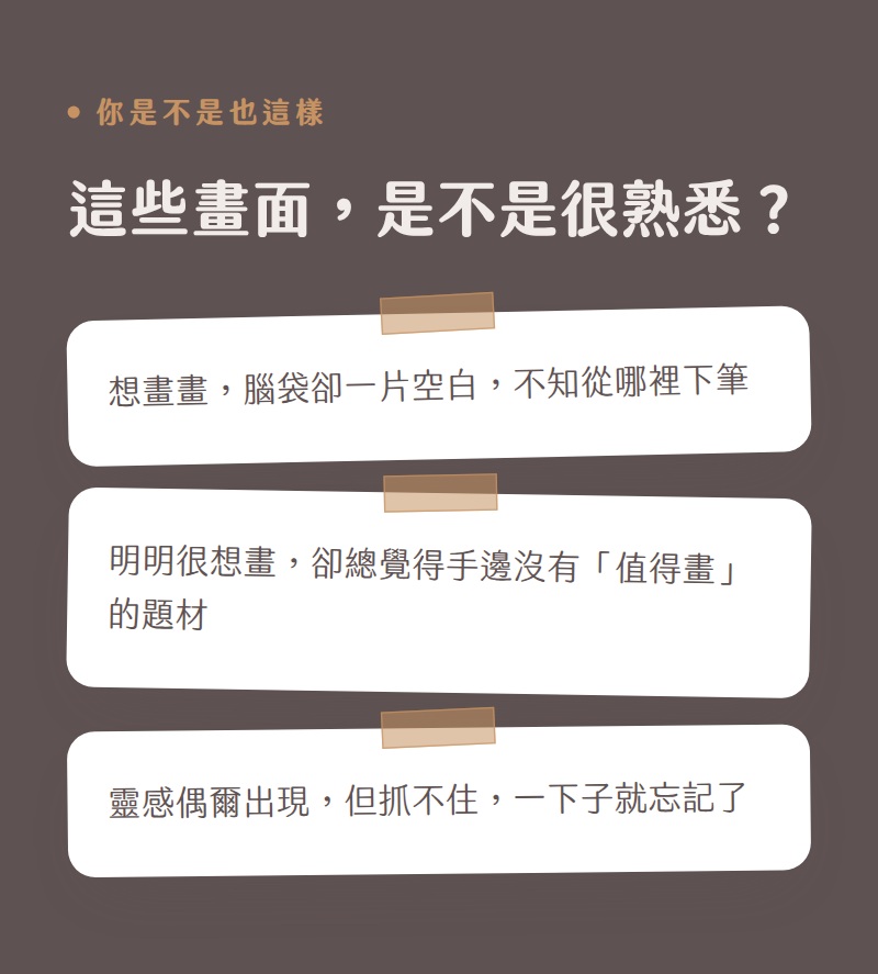 outpain (4)