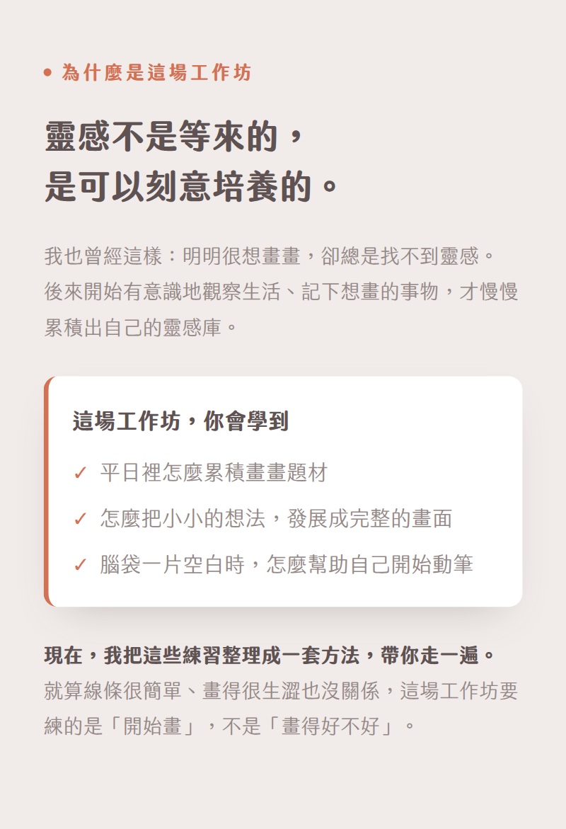 outphilosophy (2)